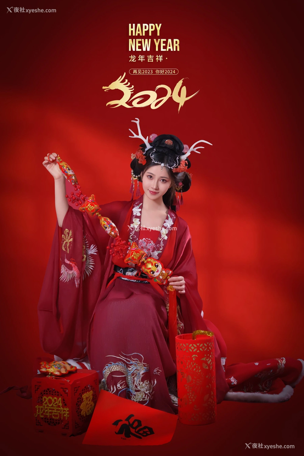 1P - 年年《新年好》