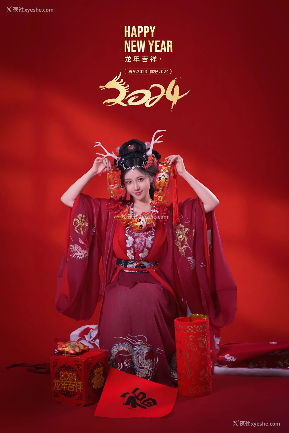1P - 年年《新年好》