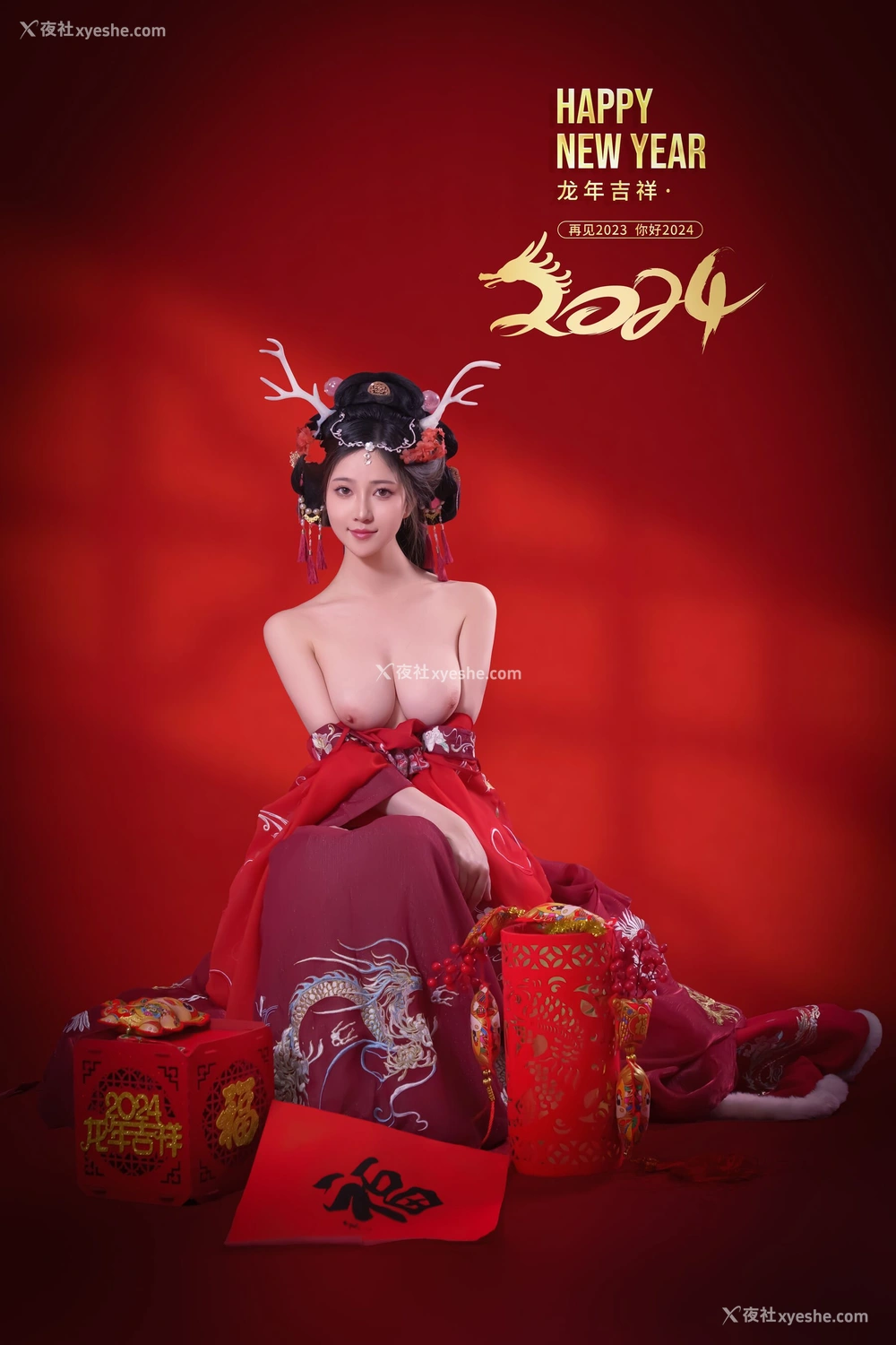 1P - 年年《新年好》