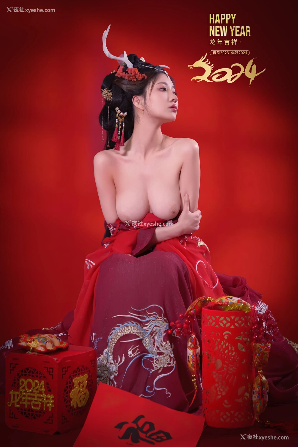 1P - 年年《新年好》