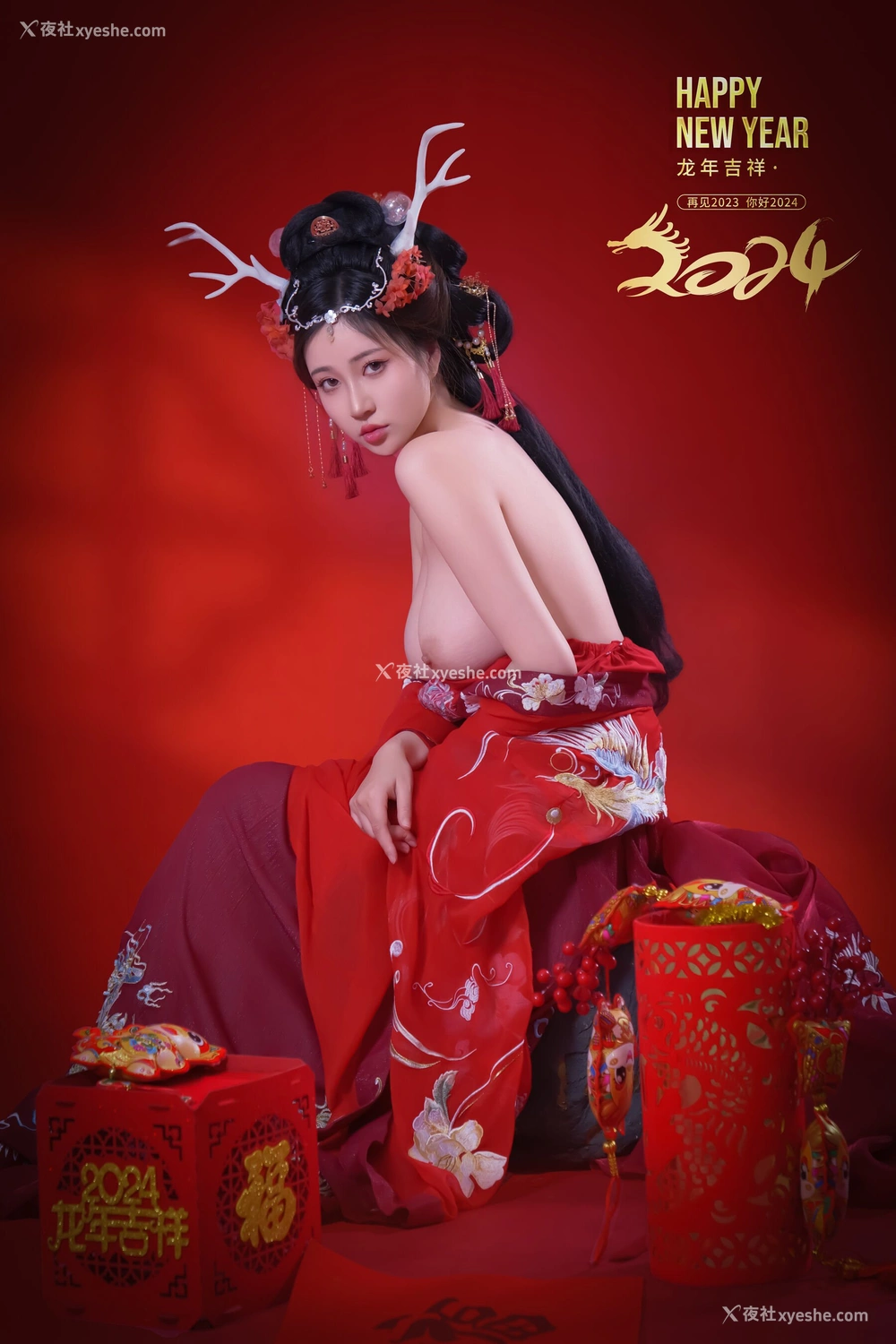 1P - 年年《新年好》
