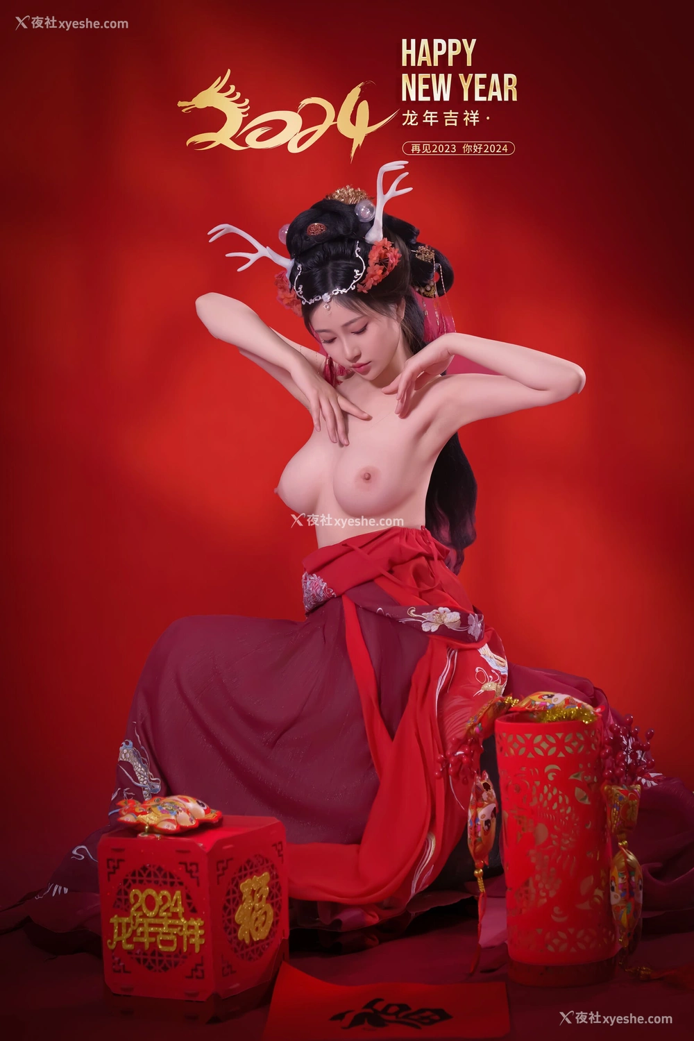 1P - 年年《新年好》