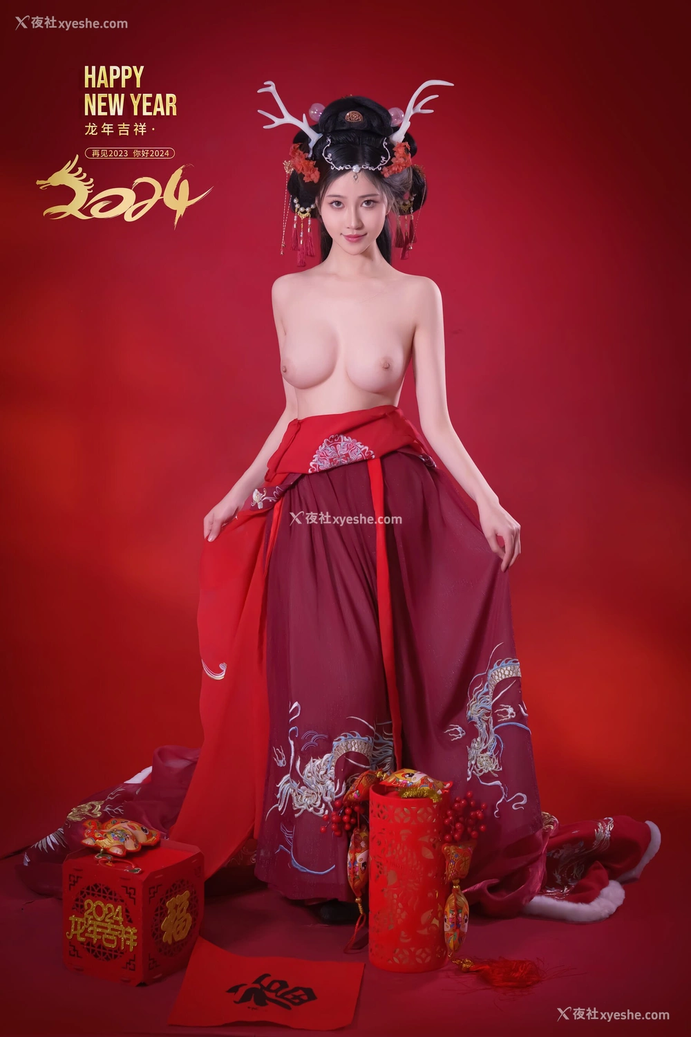 1P - 年年《新年好》