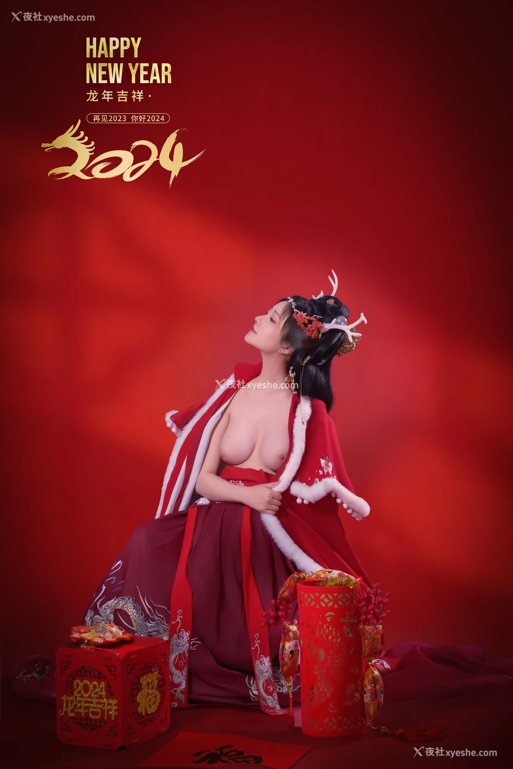 1P - 年年《新年好》