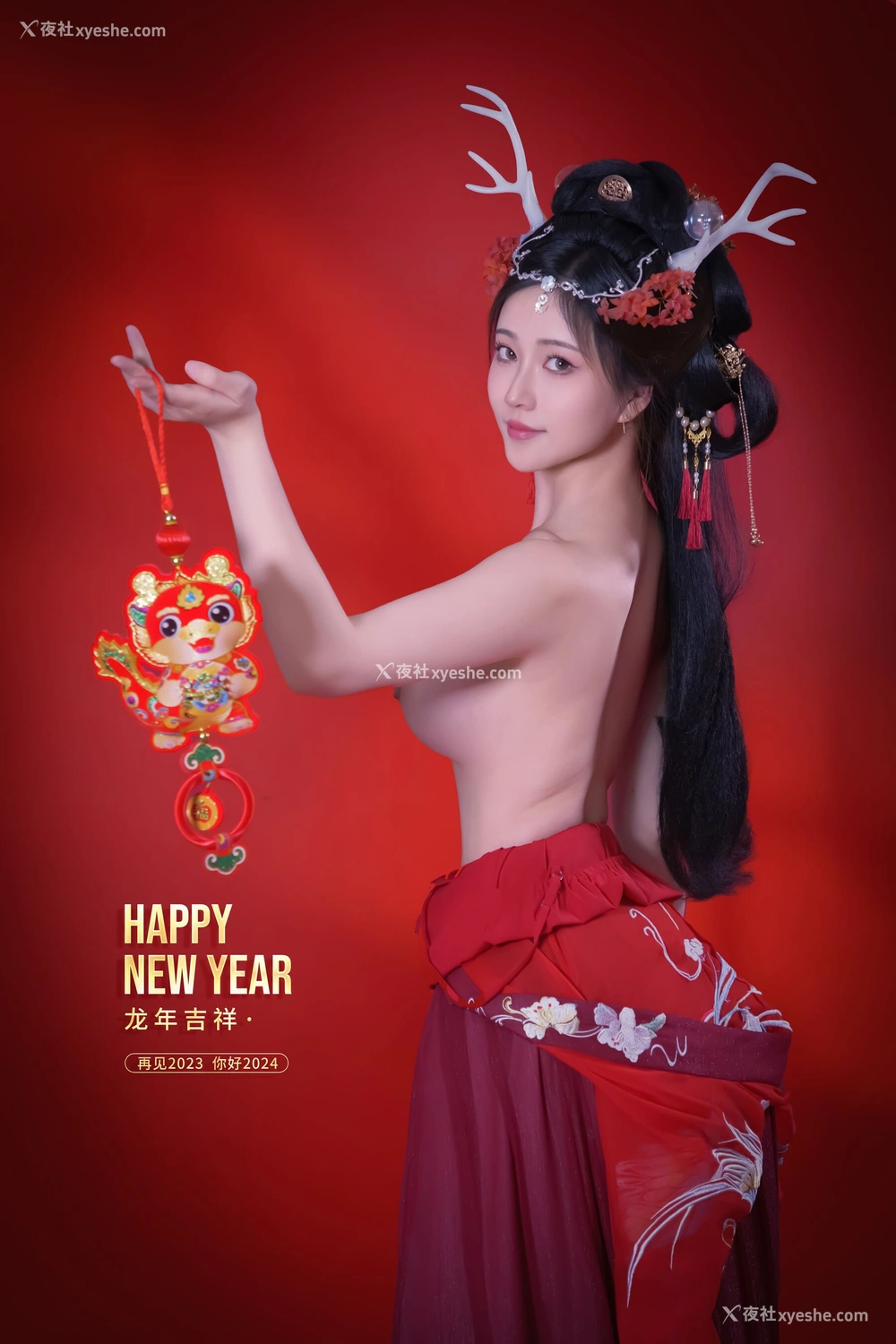 1P - 年年《新年好》