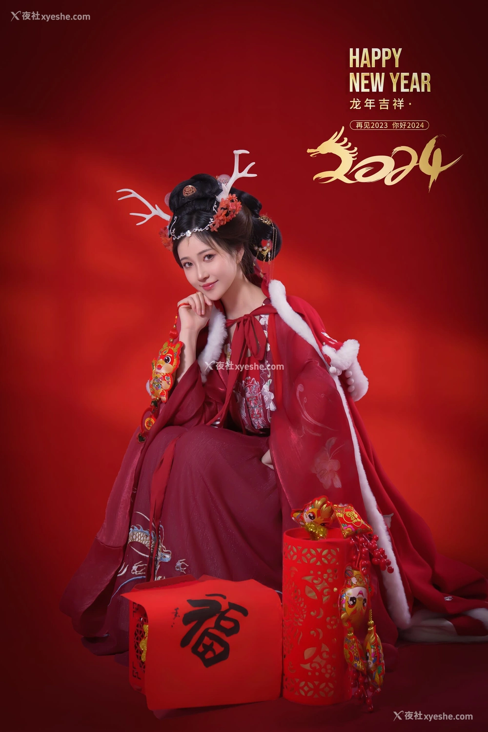 1P - 年年《新年好》