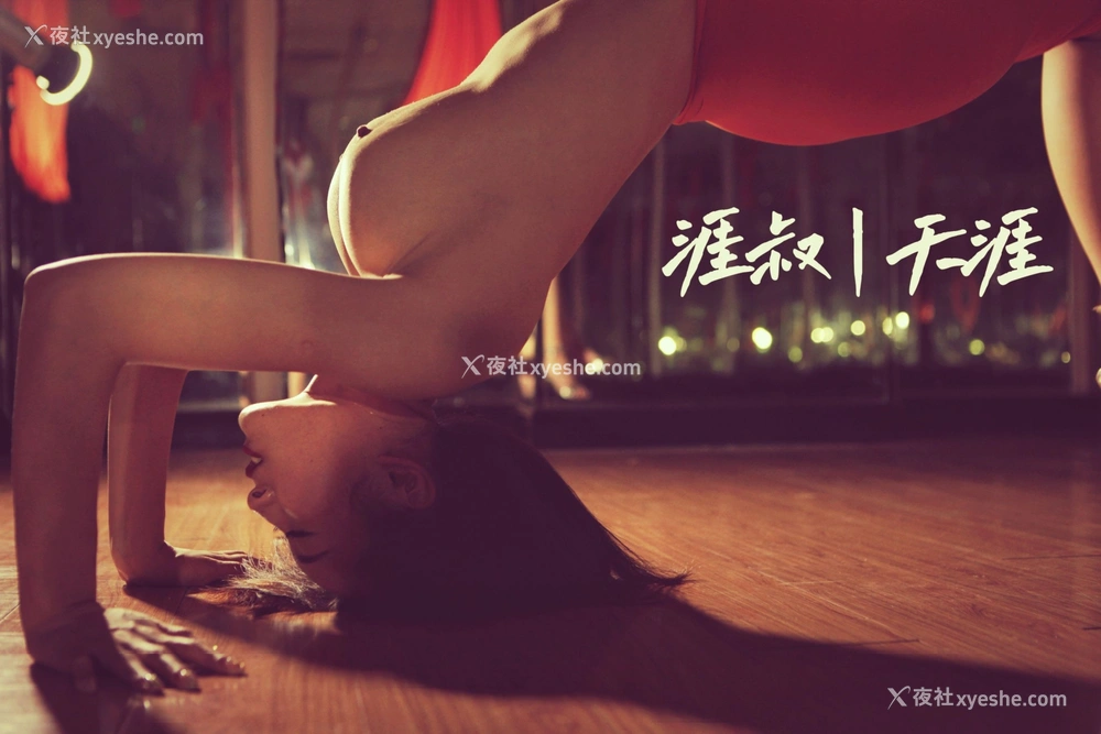 1P - 摄影师涯叔天涯作品集