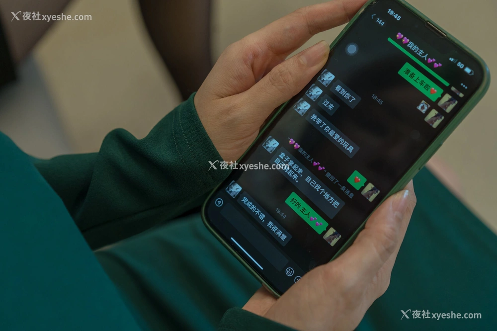 1P - 秋和柯基x火锅味的奶桃桃《电车》