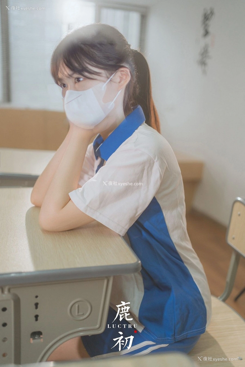 1P - 鹿初《教室》