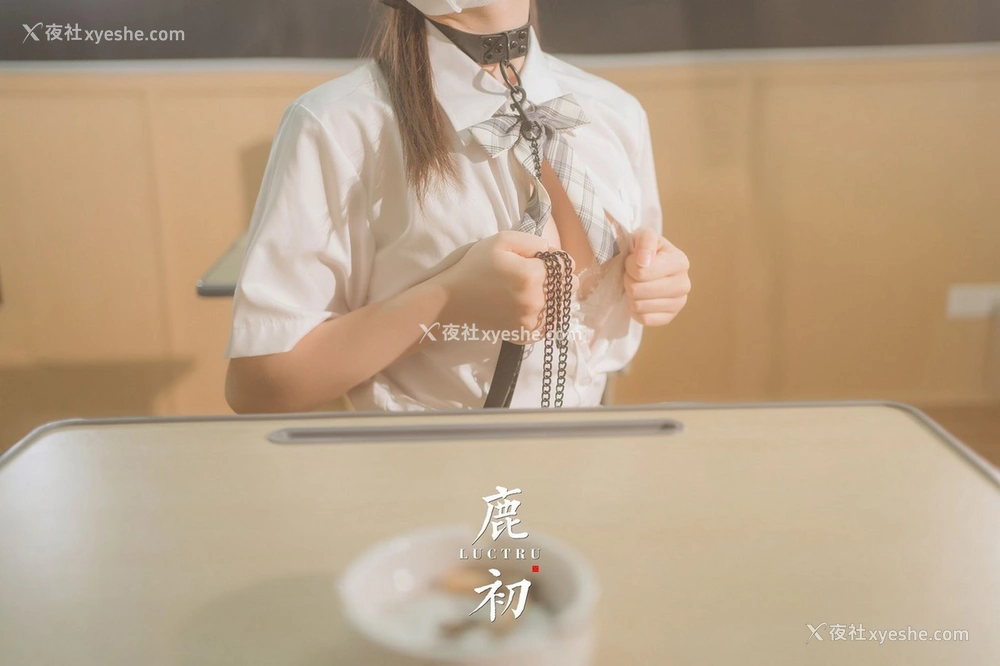 1P - 鹿初《教室》
