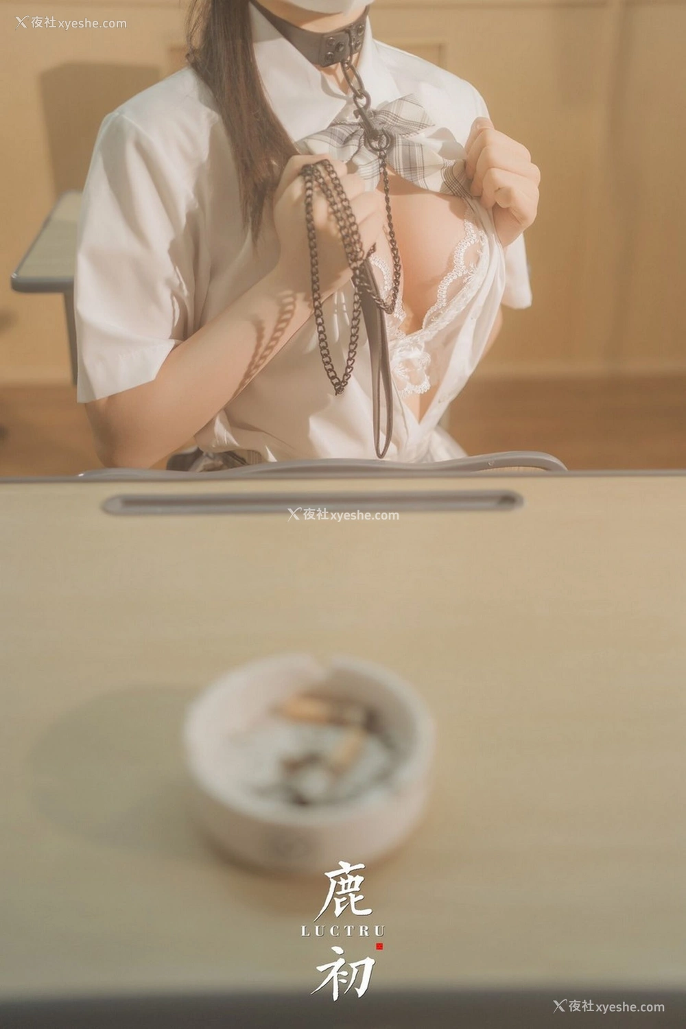 1P - 鹿初《教室》