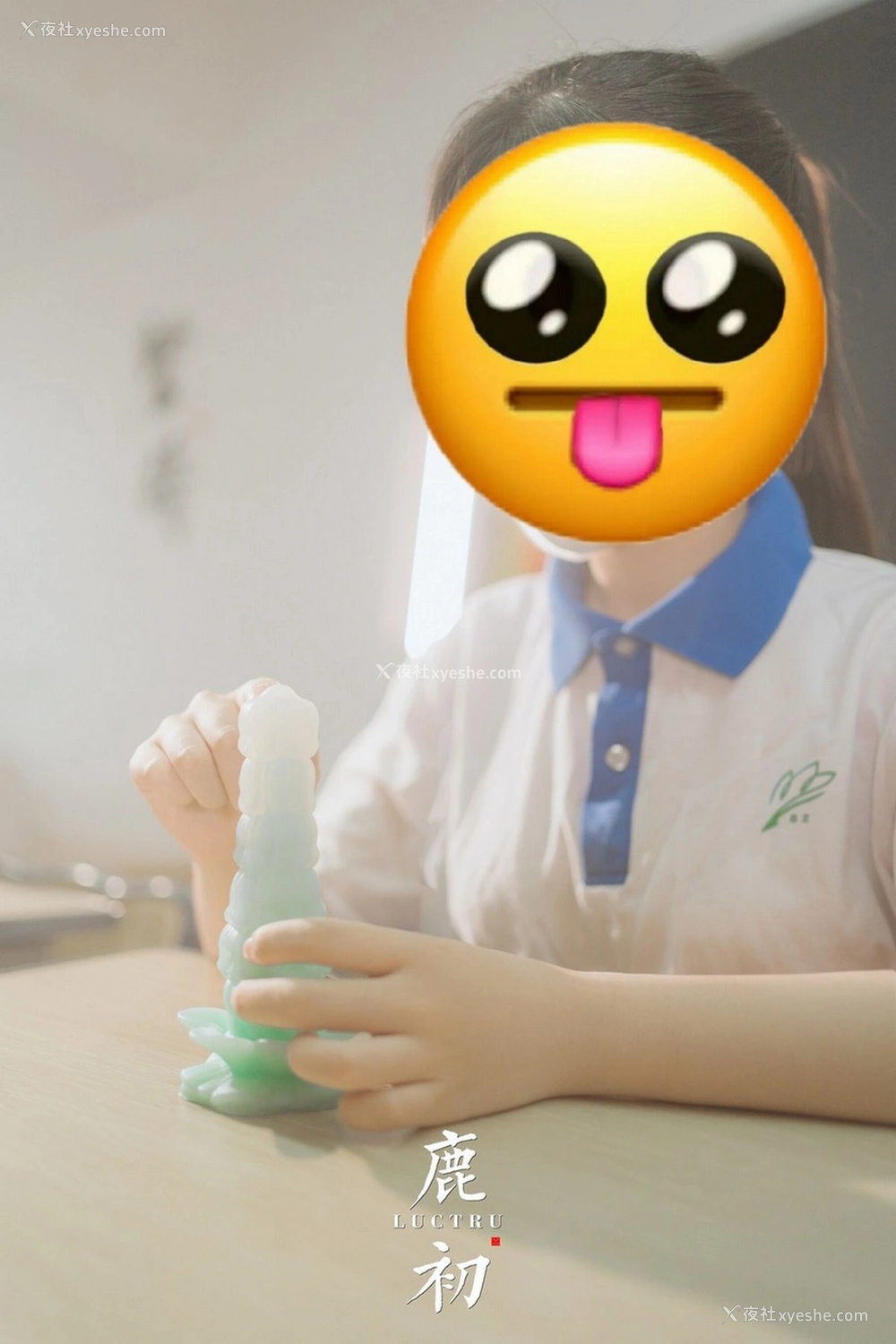 1P - 鹿初《教室》