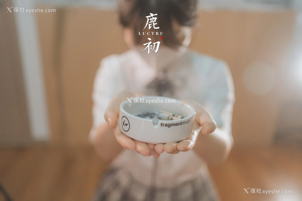 1P - 鹿初《教室》