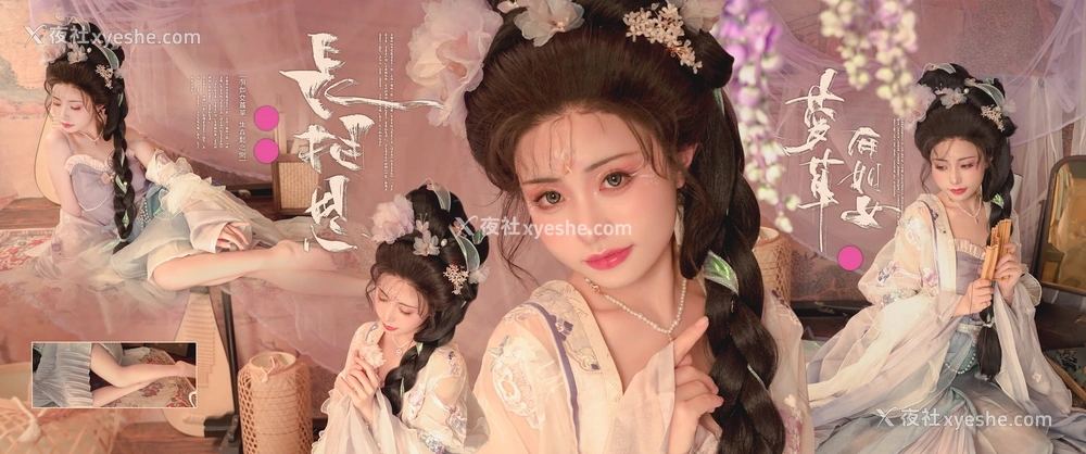 1P - 喵小吉《长相思》