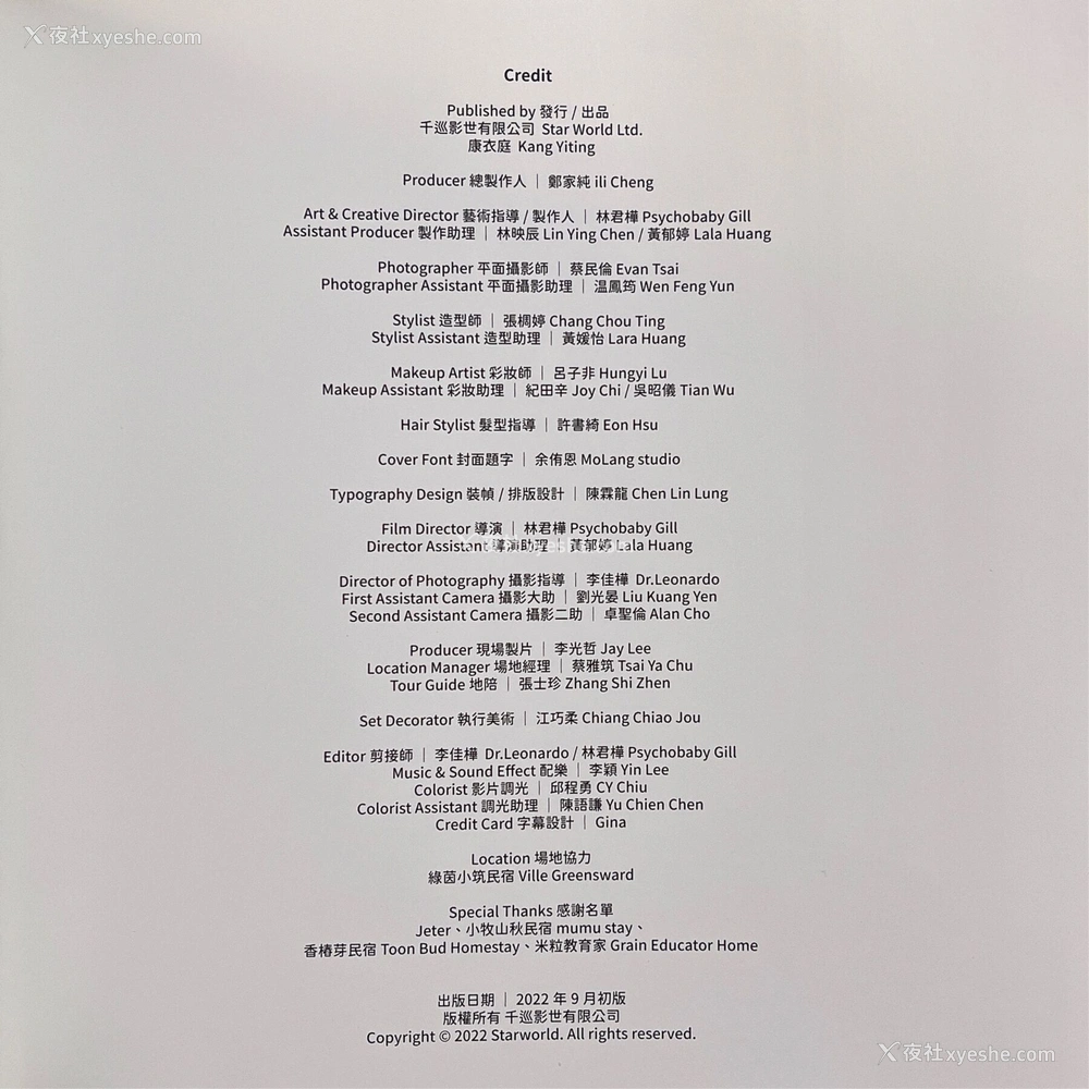 1P - 郑家纯《28纯熟》
