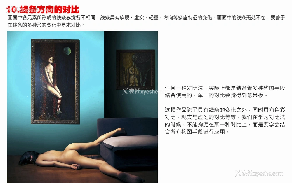 1P - 摄影师李思谋作品集