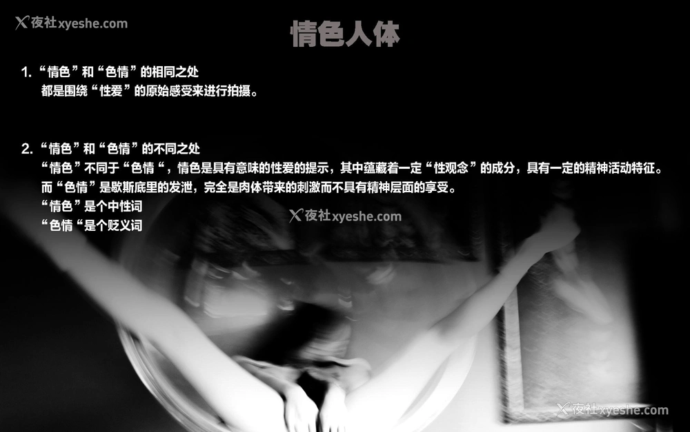 1P - 摄影师李思谋作品集