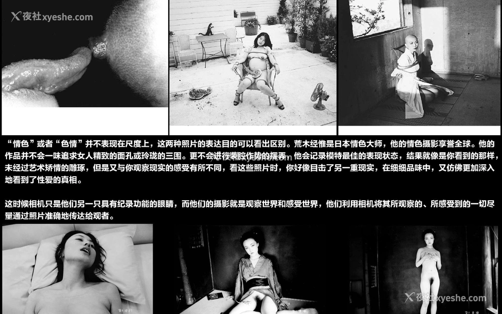 1P - 摄影师李思谋作品集