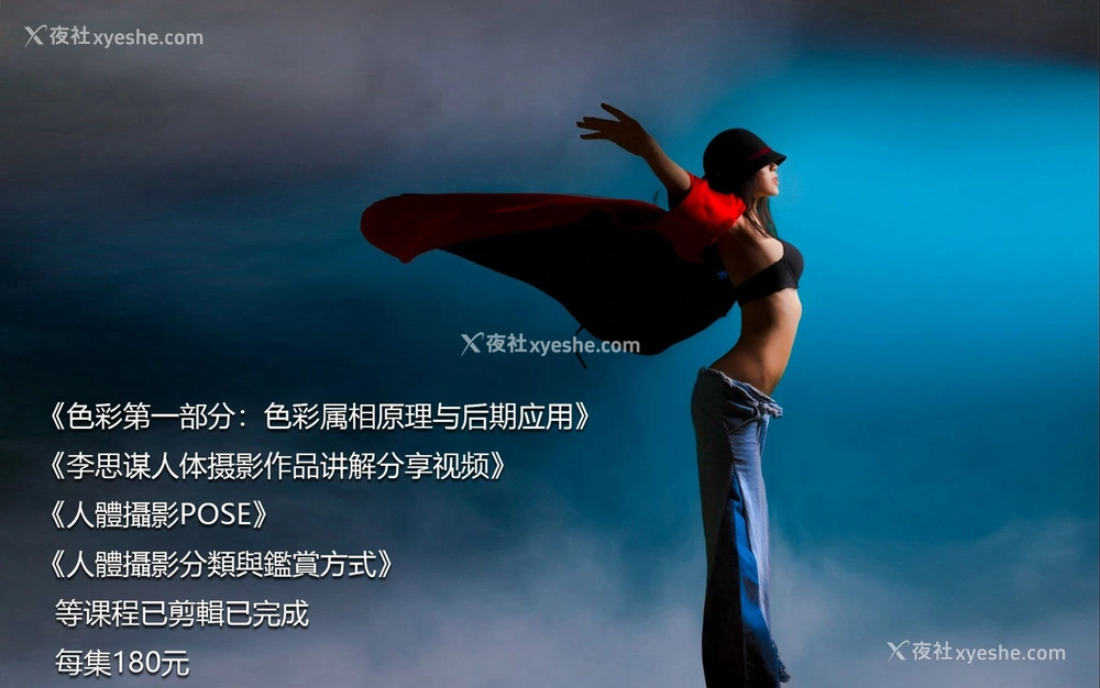 1P - 摄影师李思谋作品集