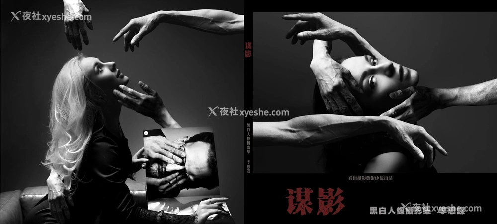1P - 摄影师李思谋作品集