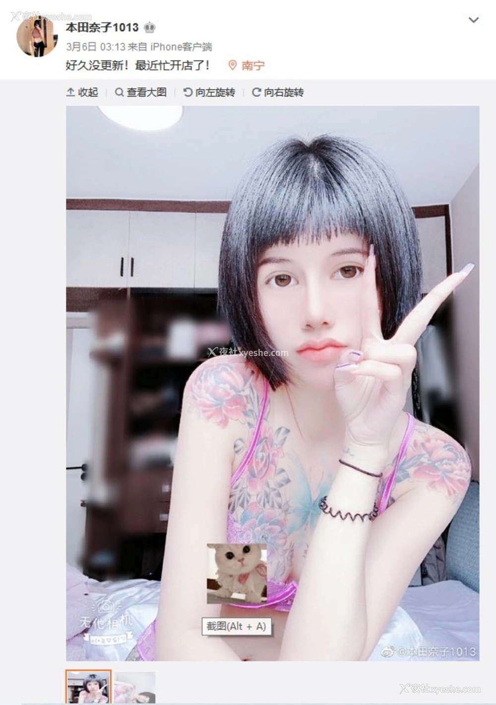 1P - 露透社合集