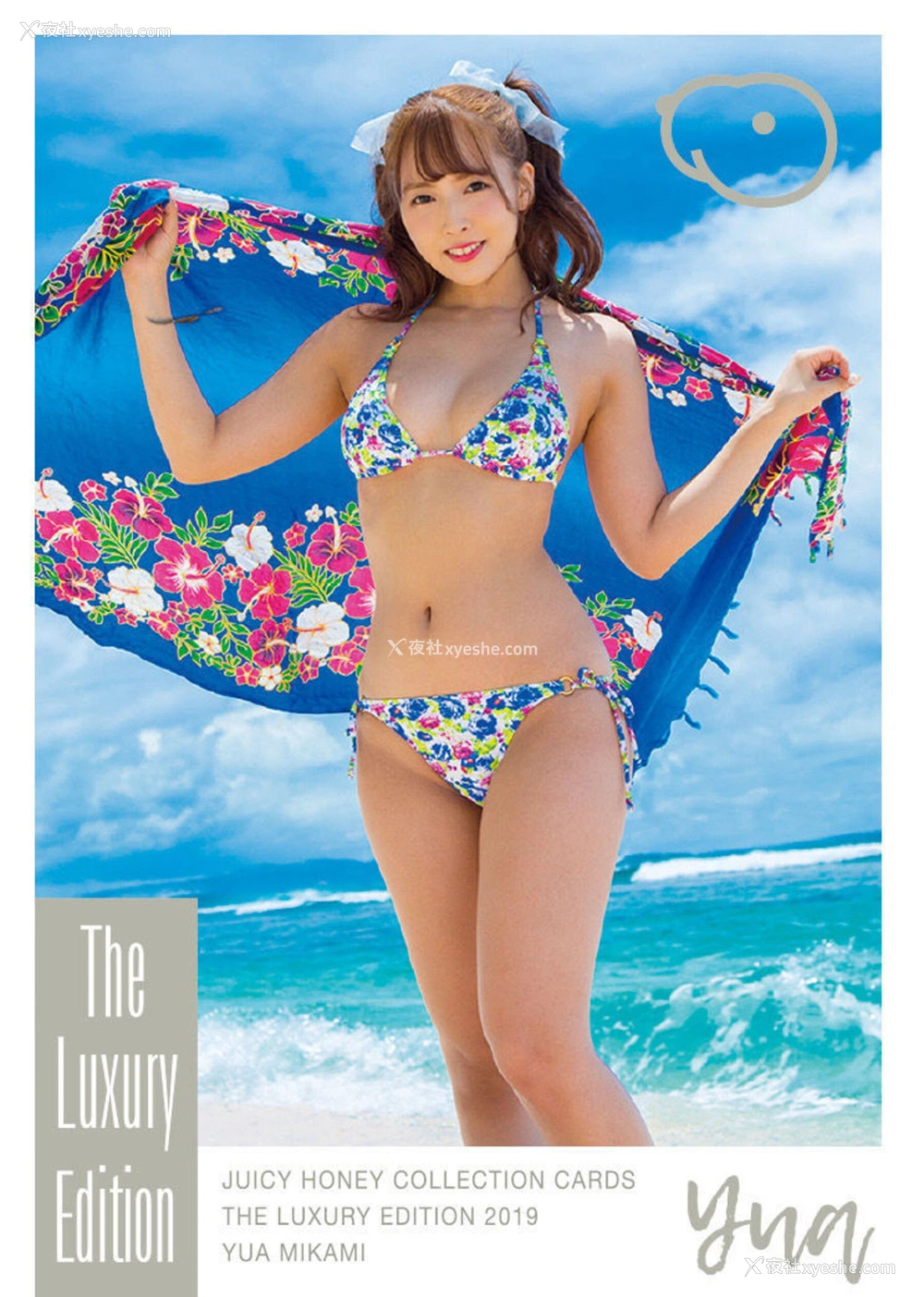 1P - 叁上悠亚《Juicy Honey Collection Cards The Lexury Edition 2019》