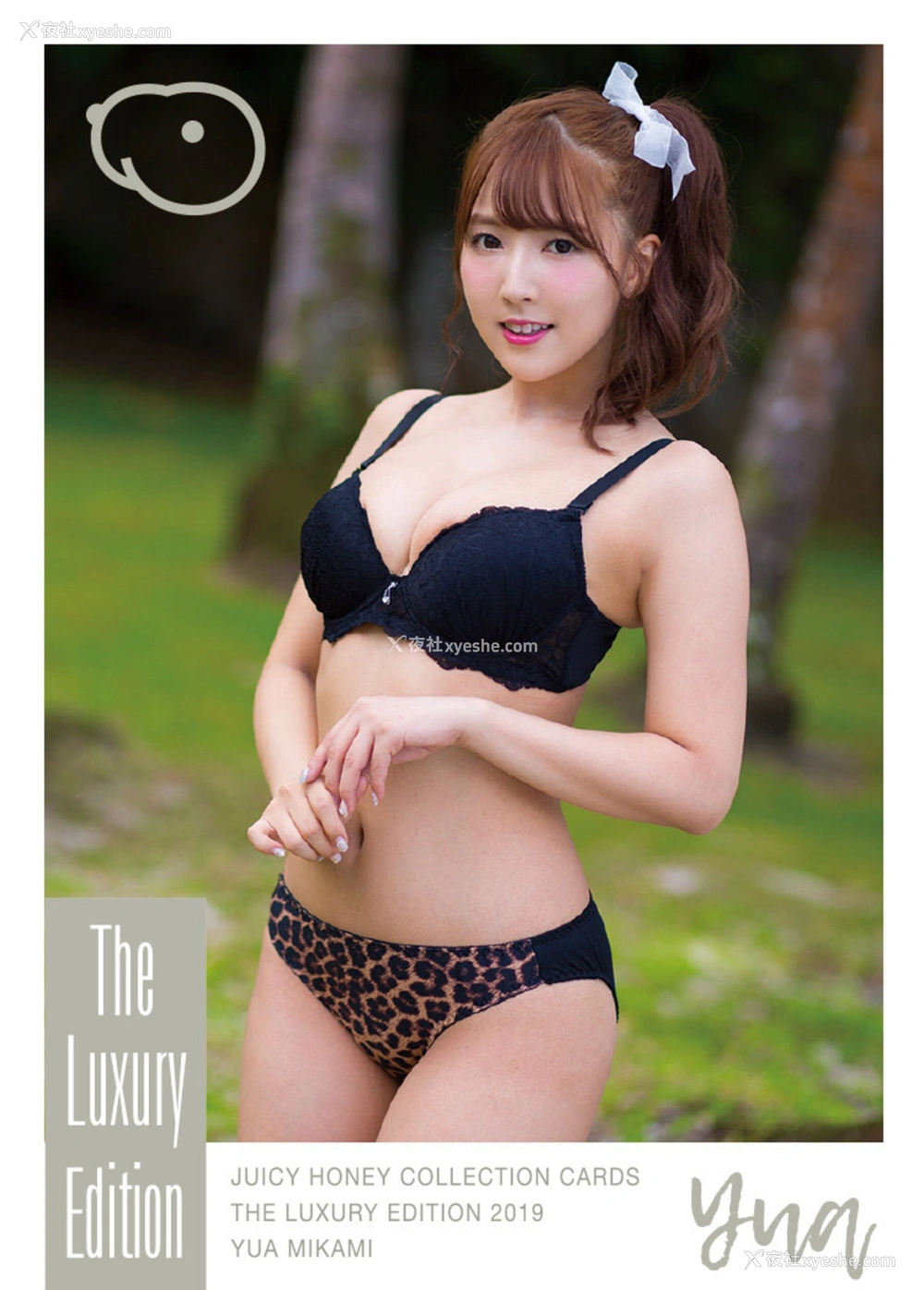 1P - 叁上悠亚《Juicy Honey Collection Cards The Lexury Edition 2019》