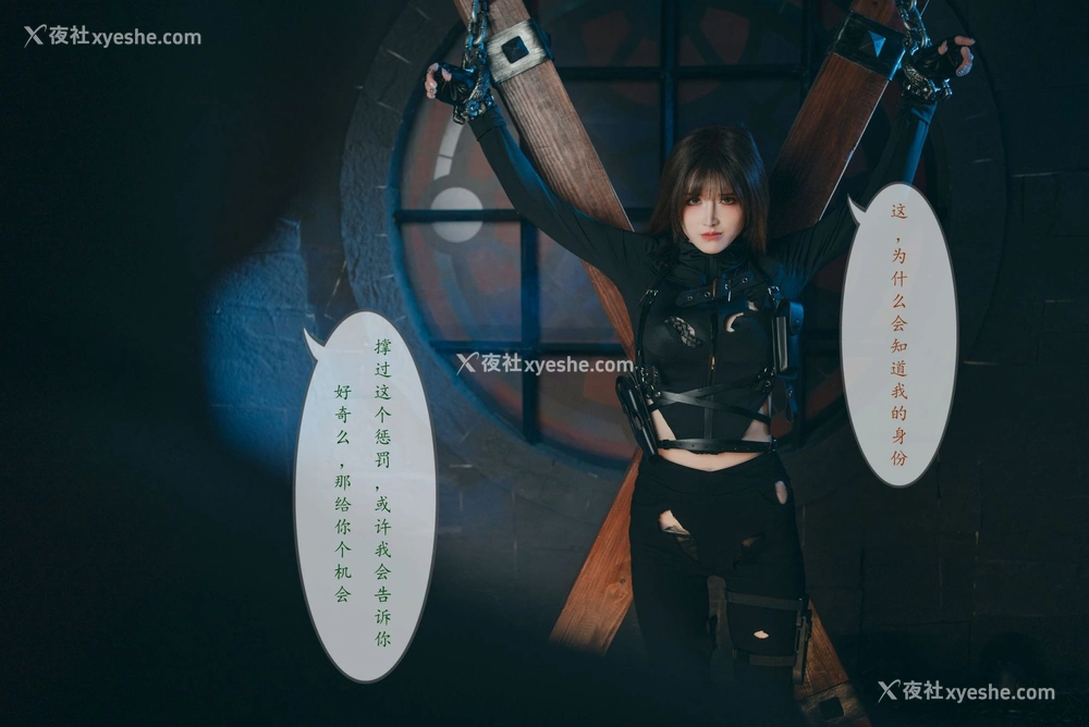 1P - 鹿八岁《特工的堕落·后篇》