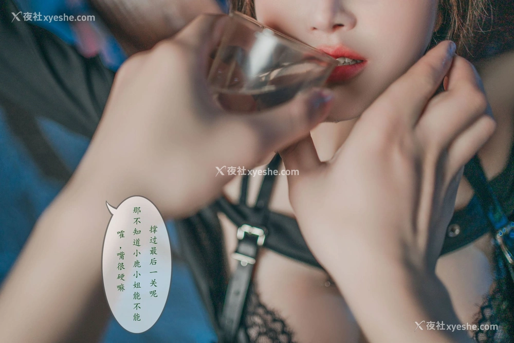 1P - 鹿八岁《特工的堕落·后篇》
