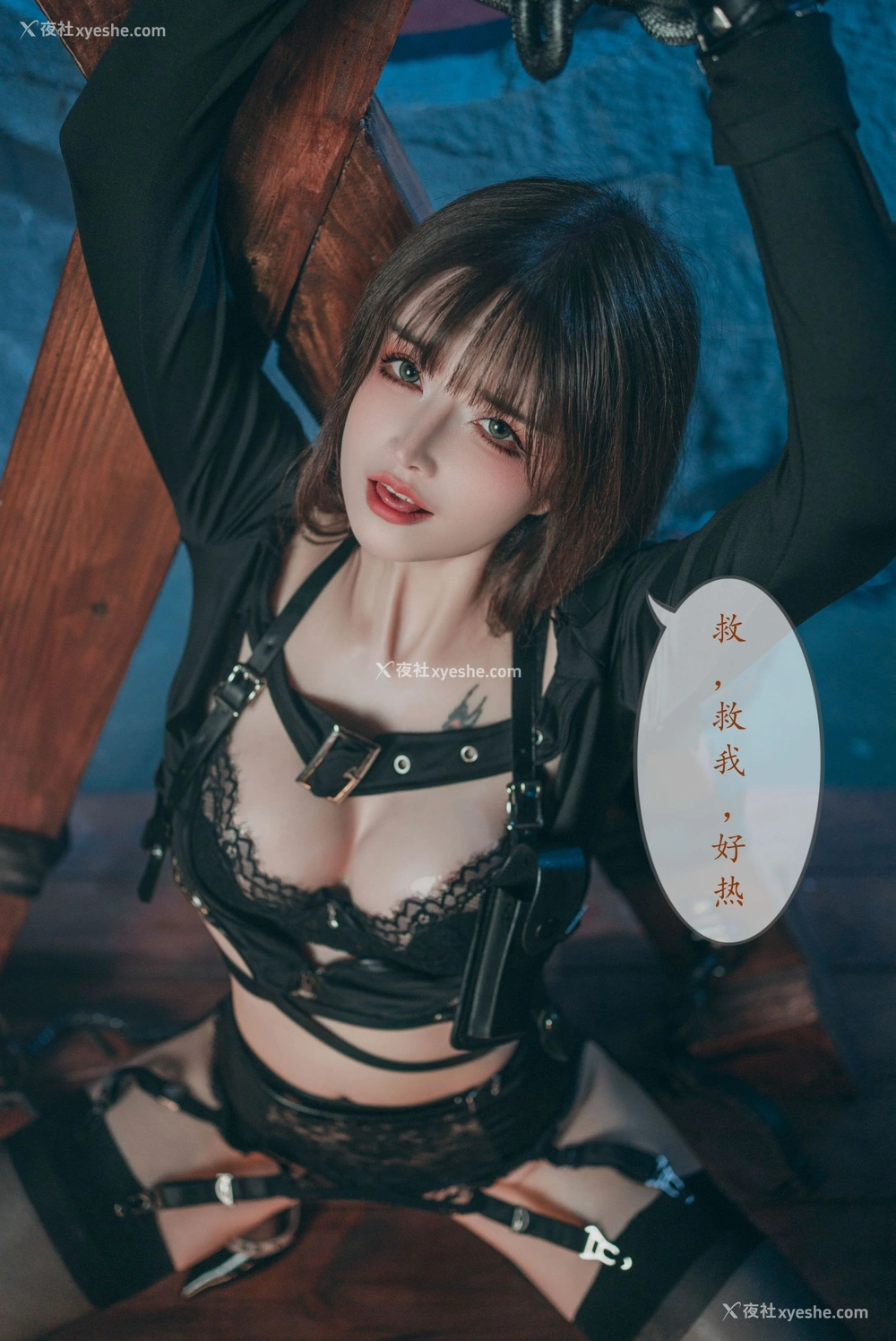 1P - 鹿八岁《特工的堕落·后篇》