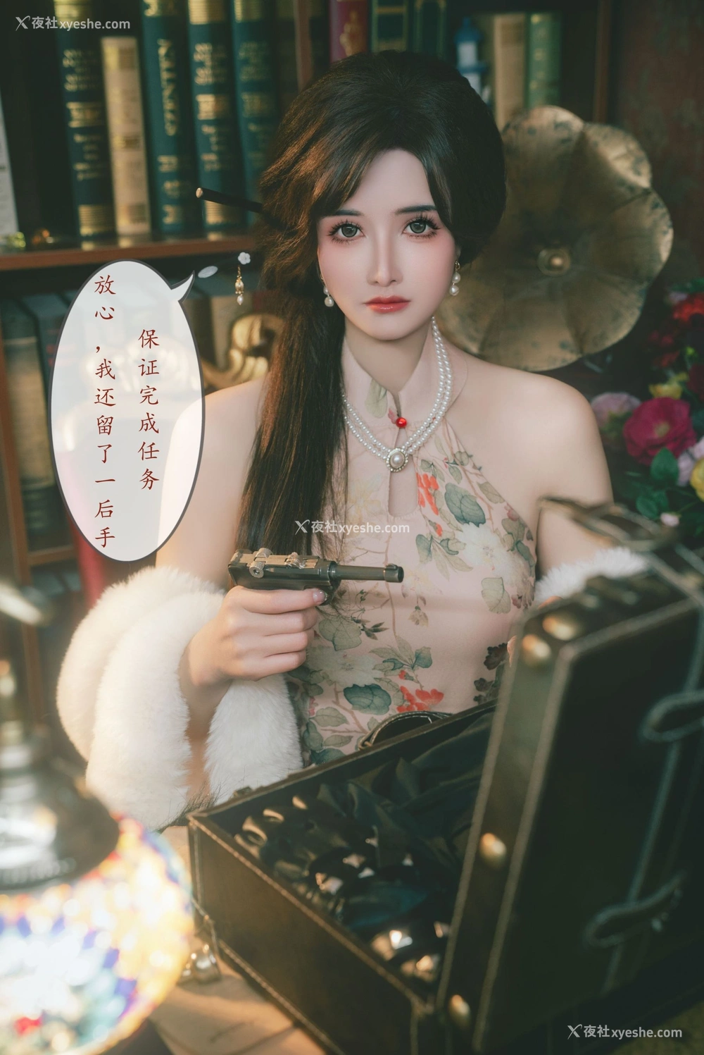 1P - 鹿八岁《特工的堕落·前篇》