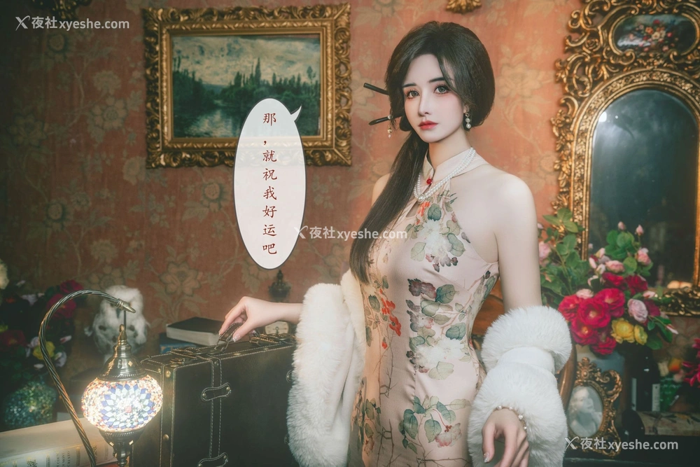 1P - 鹿八岁《特工的堕落·前篇》
