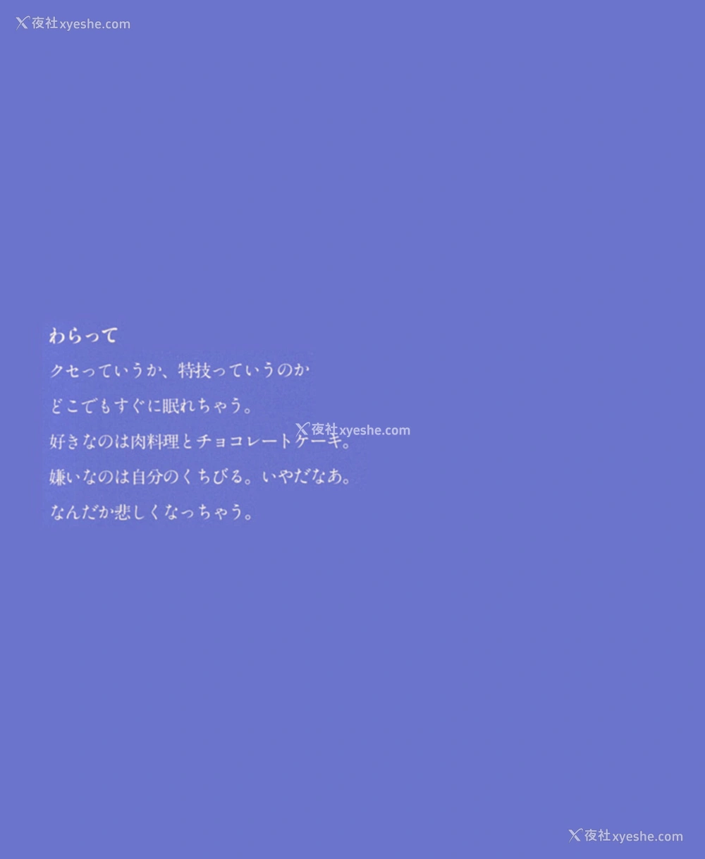 1P - 浜田朱里《わらって》