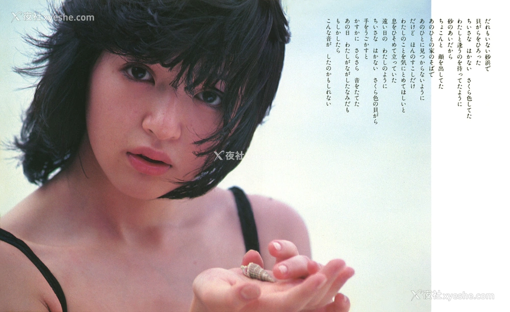 1P - 浜田朱里《わらって》