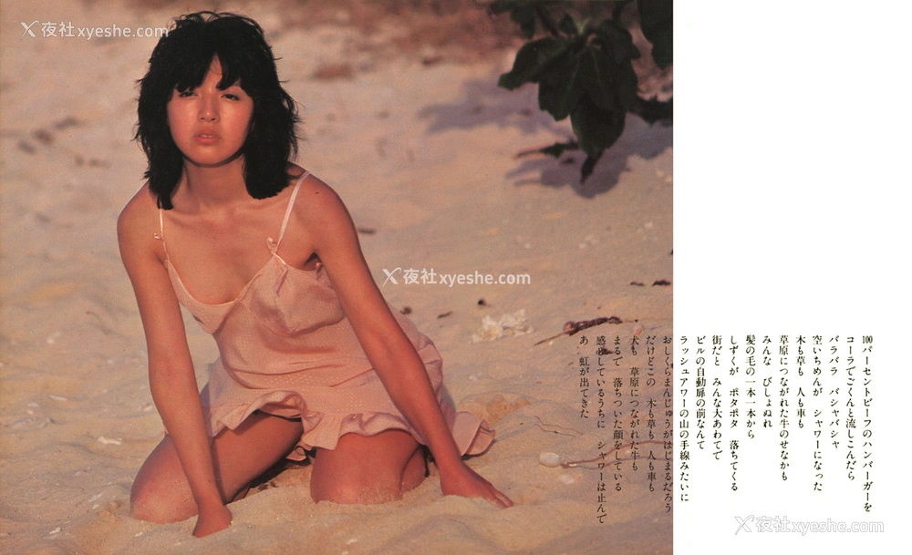 1P - 浜田朱里《わらって》