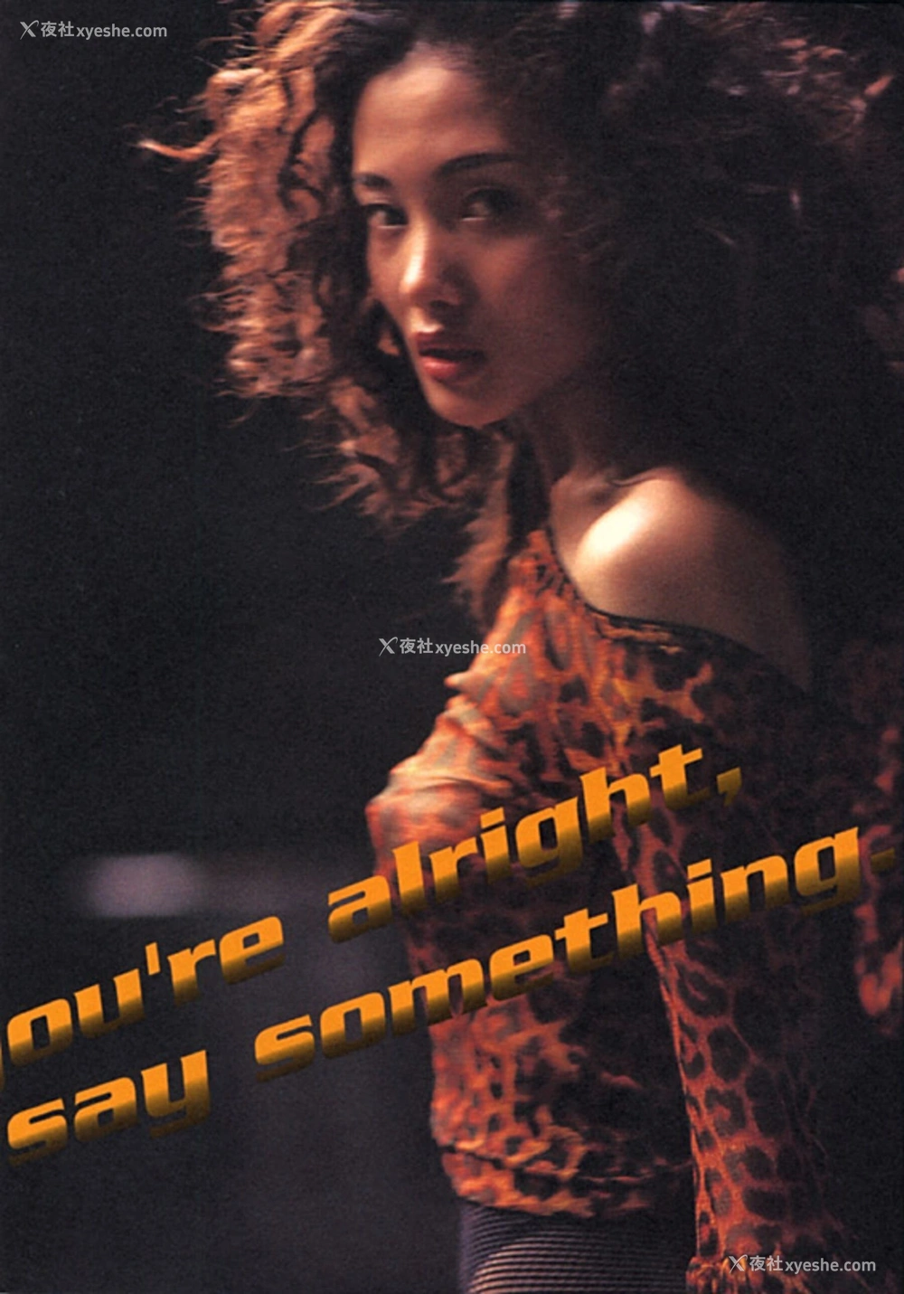 1P - 国舞亜矢《Accidents Series 14》