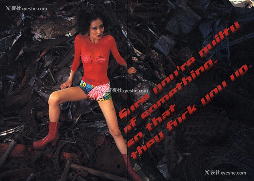 1P - 国舞亜矢《Accidents Series 14》