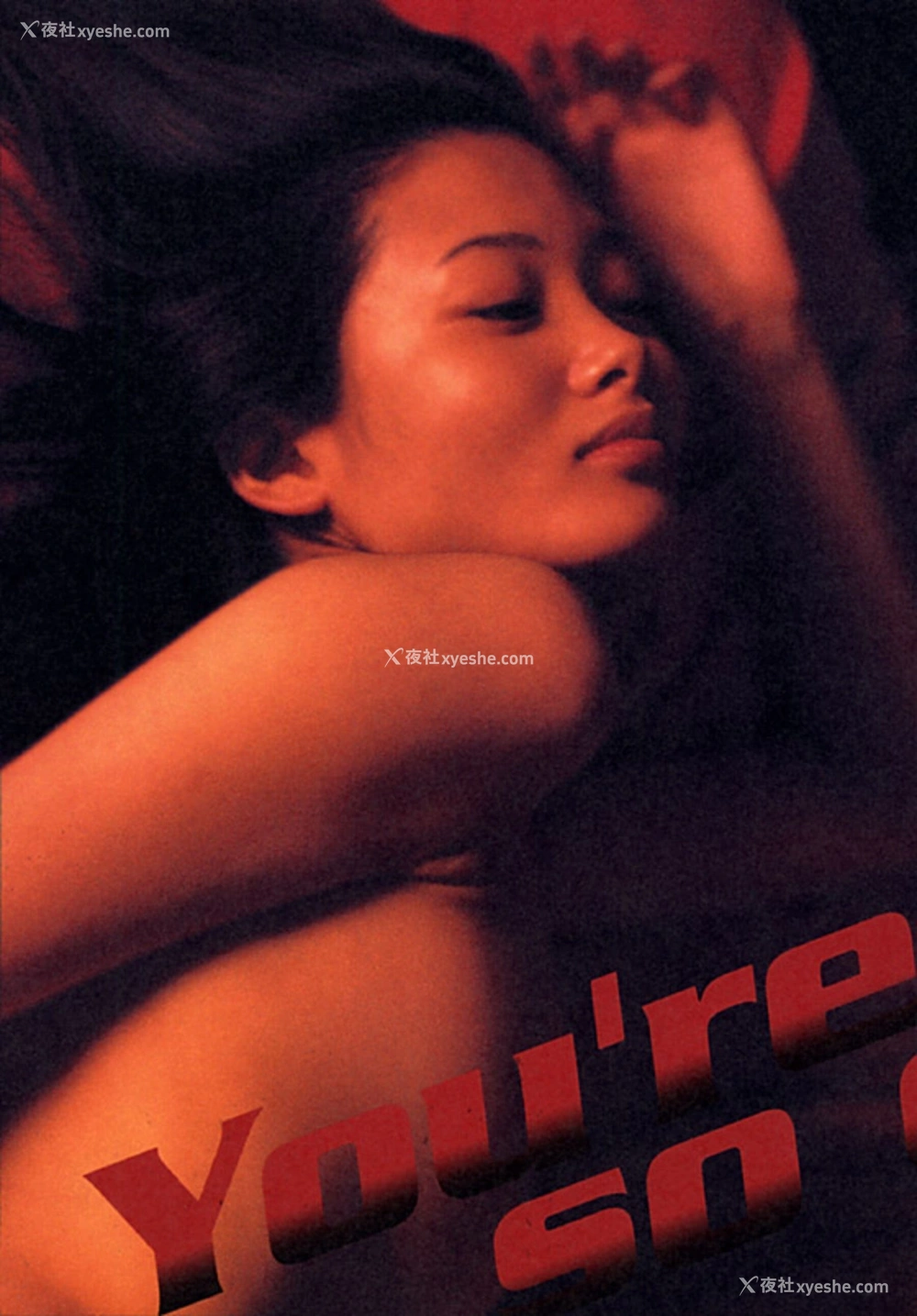 1P - 国舞亜矢《Accidents Series 14》