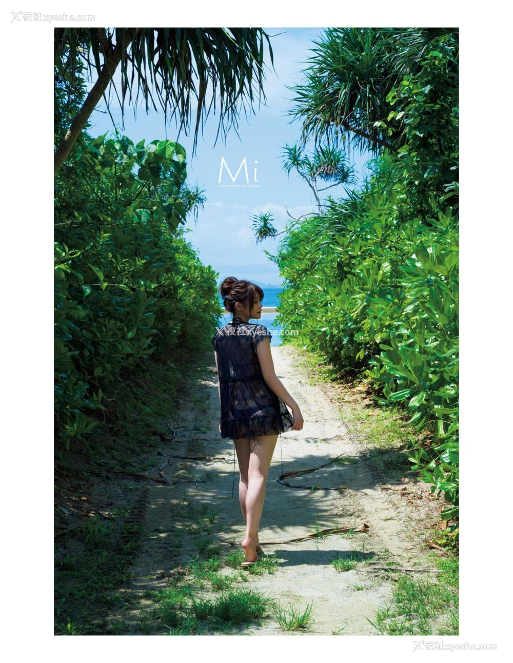 1P - 相泽南《Mi》