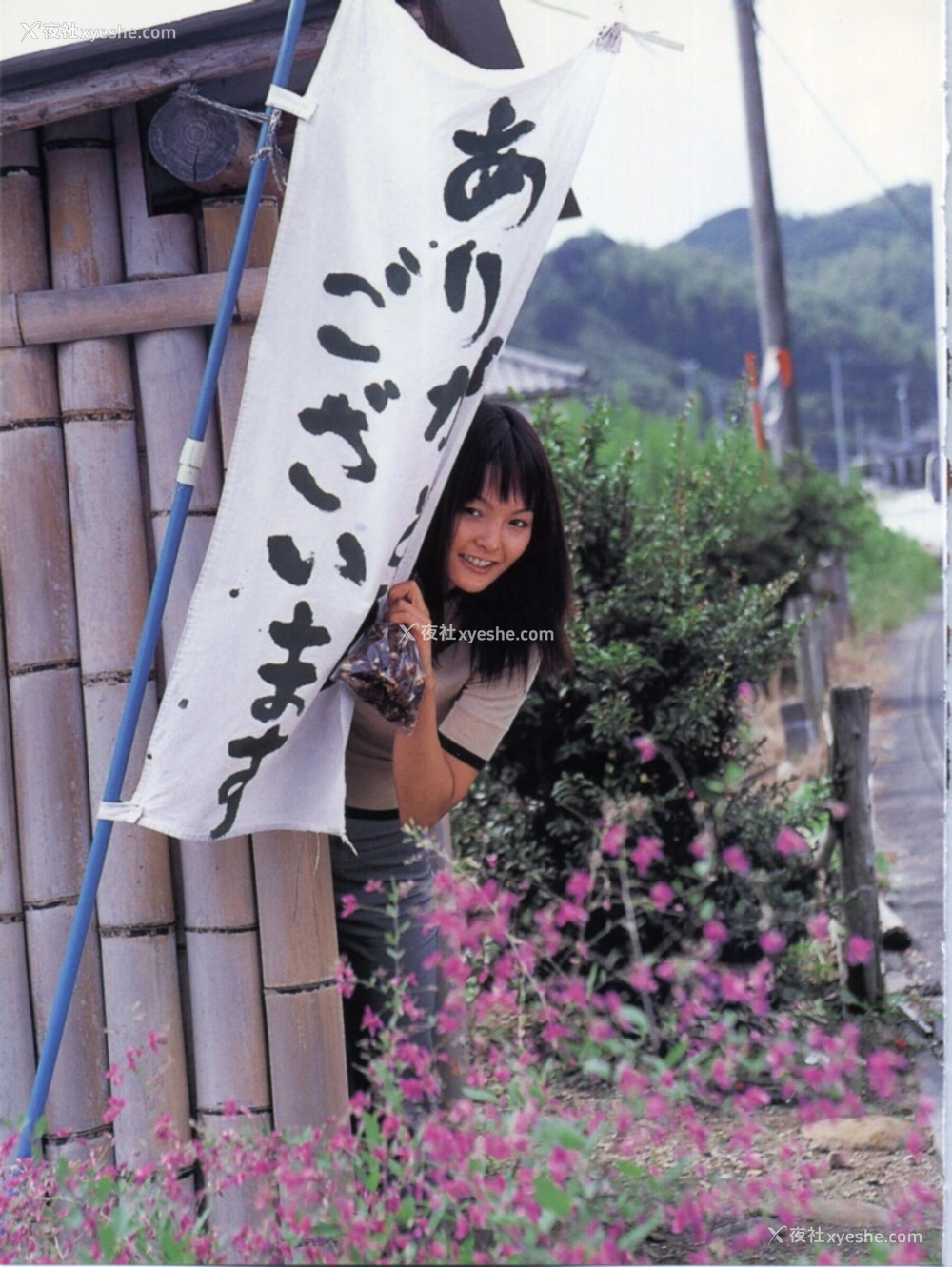 1P - 秋吉里香《Accidents TOKYO》