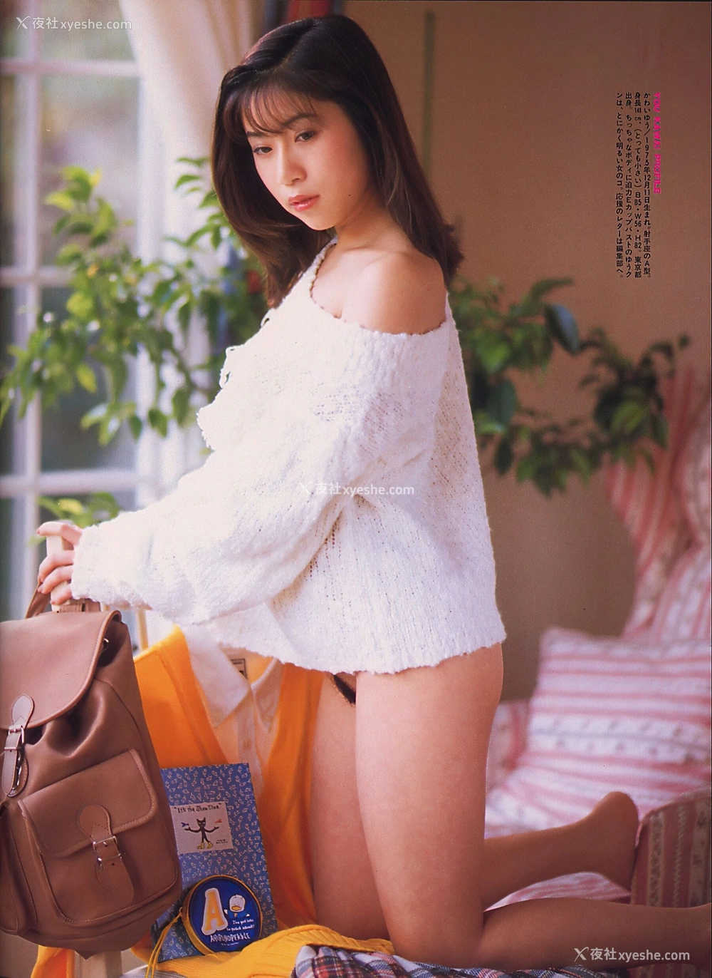 1P - 淫花