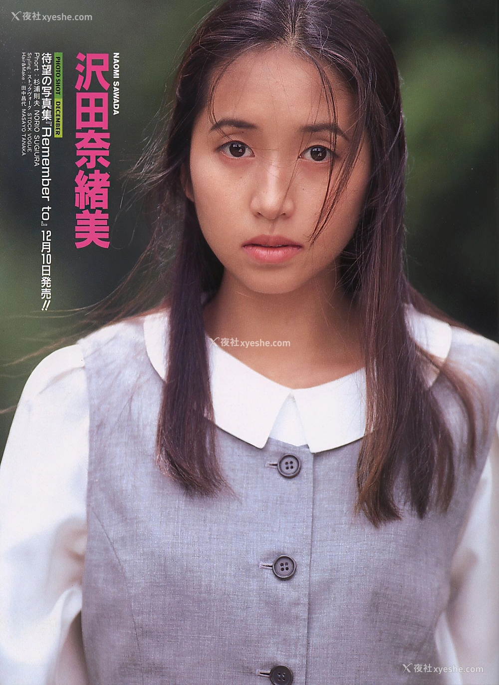 1P - 淫花