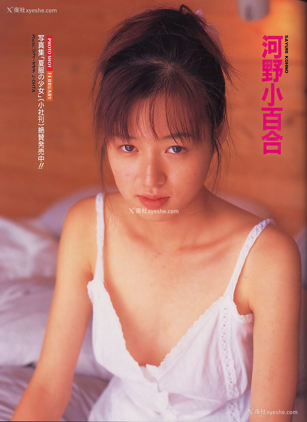 1P - 淫花