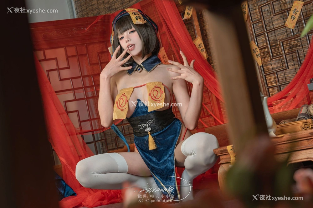 1P - 咬一口兔娘《华甲僵尸夜》