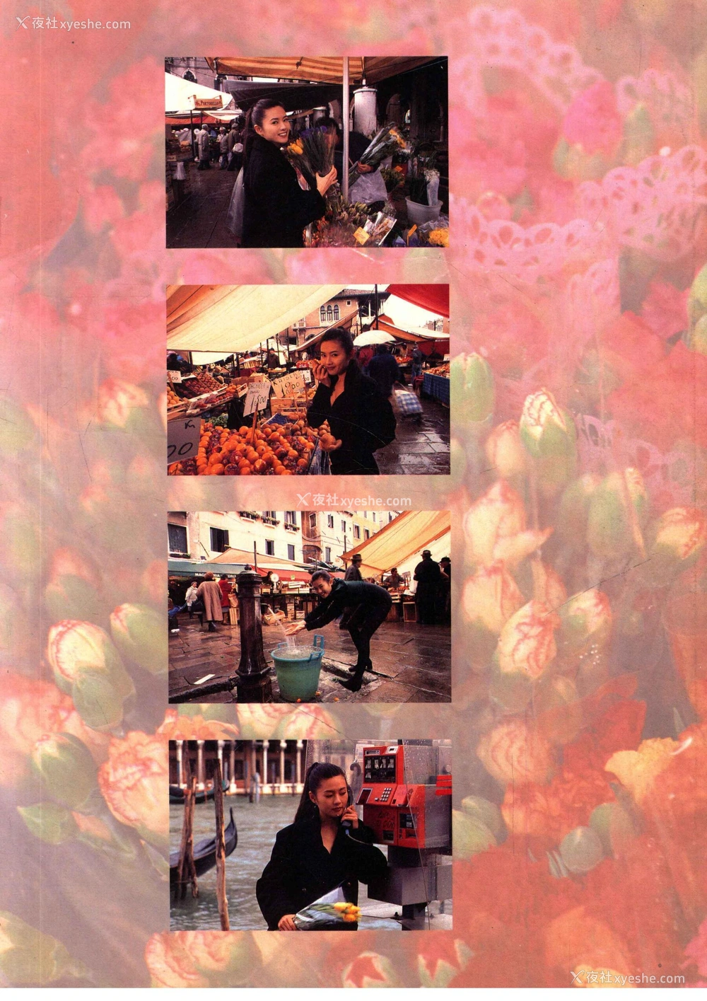 1P - 李丽珍《水城写真集》