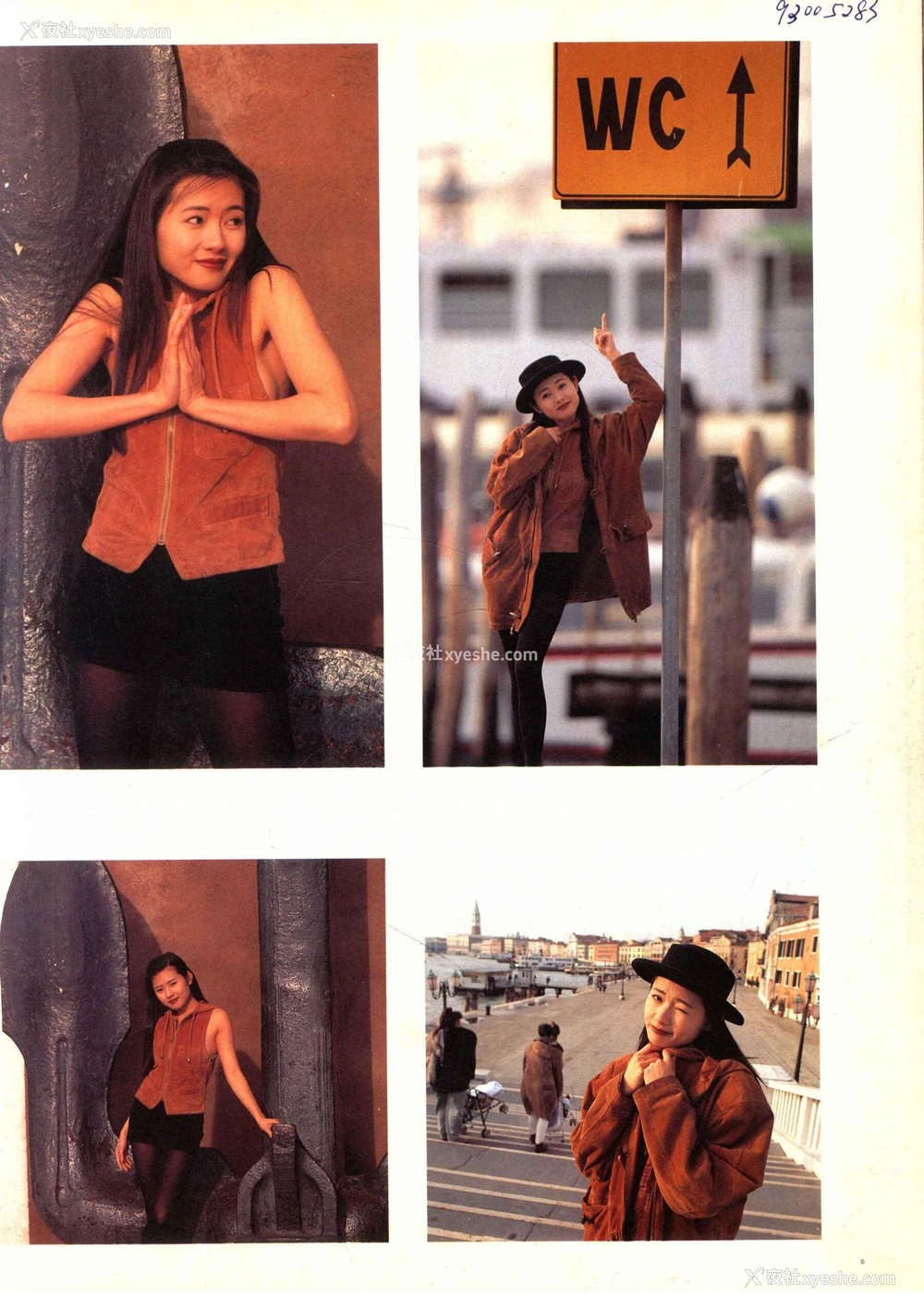1P - 李丽珍《水城写真集》