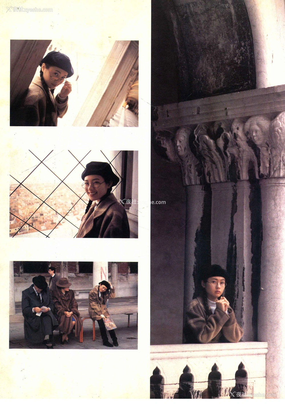 1P - 李丽珍《水城写真集》