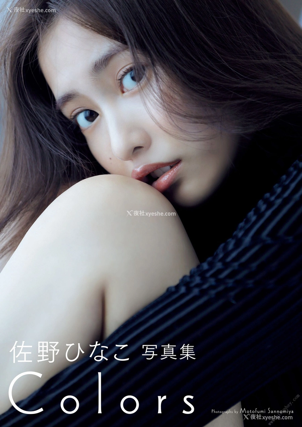 1P - 佐野日向子《COLORS》