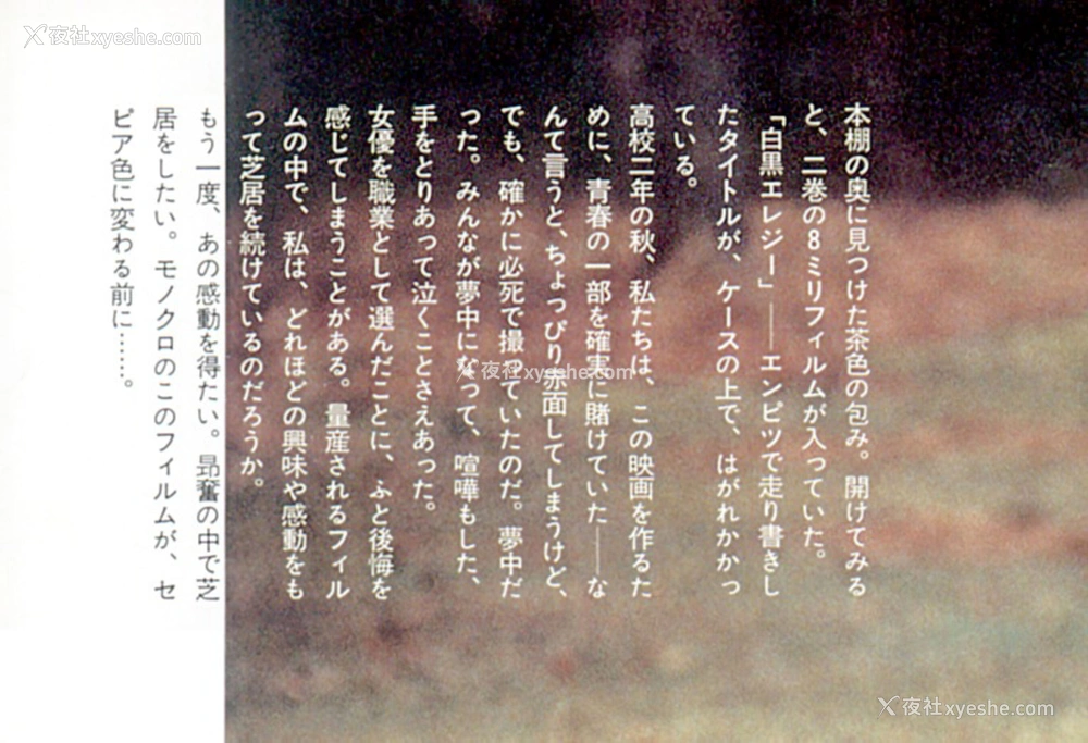 1P - 石井めぐみ《そっと》