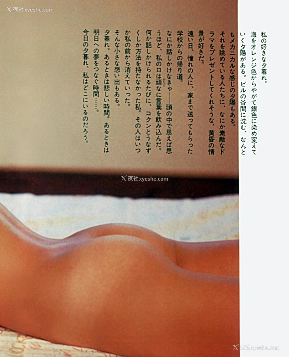 1P - 石井めぐみ《そっと》